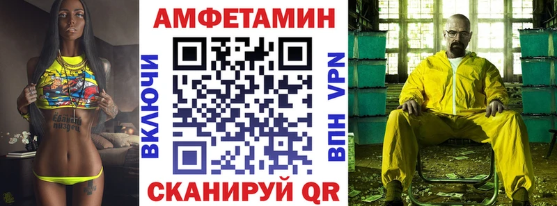 АМФ 98%  МЕГА вход  Иркутск 