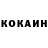 Кетамин VHQ VisRin