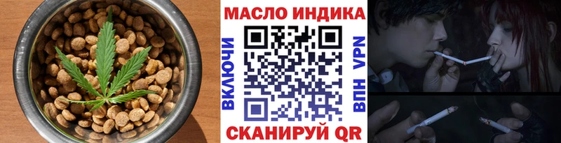 нарко площадка Telegram  Иркутск  Еда ТГК конопля 