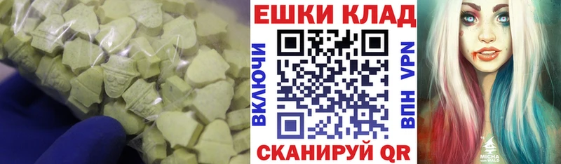 Ecstasy 250 мг  Иркутск 