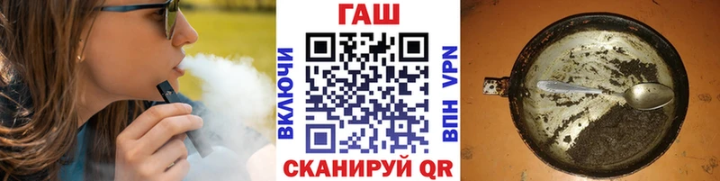 ссылка на мегу сайт  Иркутск  Гашиш Ice-O-Lator  купить закладку 