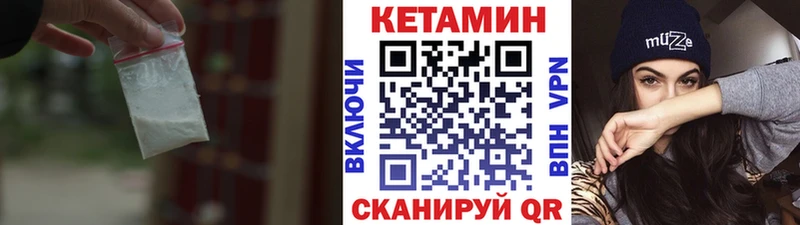 КЕТАМИН ketamine  где найти наркотики  ссылка на мегу сайт  Иркутск 