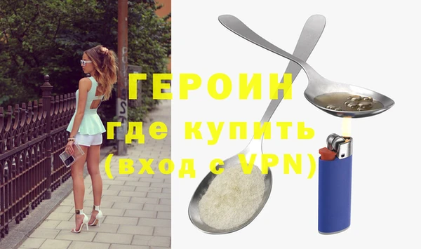 MDMA Premium VHQ Балахна