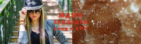 MDMA Premium VHQ Балахна