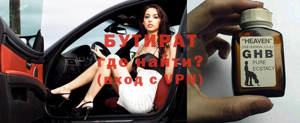 MDMA Premium VHQ Балахна