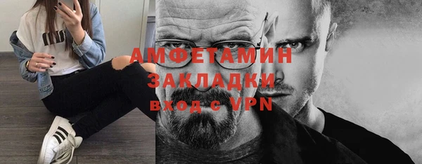 бутик Баксан