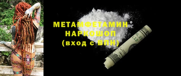 MDMA Premium VHQ Балахна