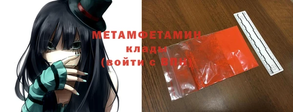 бутик Баксан