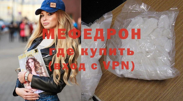 MDMA Premium VHQ Балахна