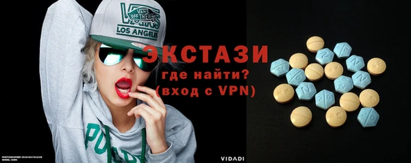 MDMA Premium VHQ Балахна