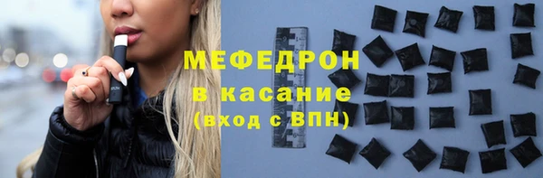 MDMA Premium VHQ Балахна