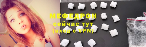 MDMA Premium VHQ Балахна