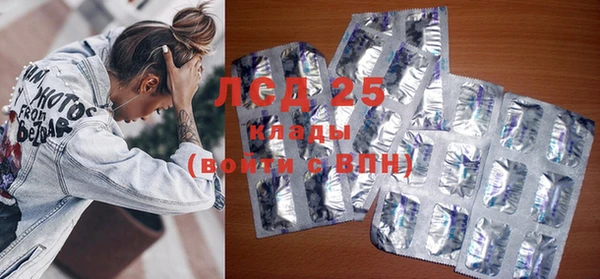 MDMA Premium VHQ Балахна