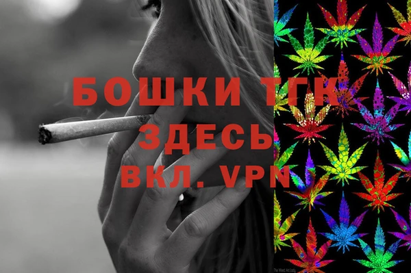 бутик Баксан