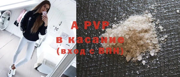 a pvp Балабаново