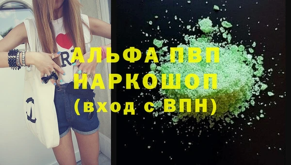 бутик Баксан