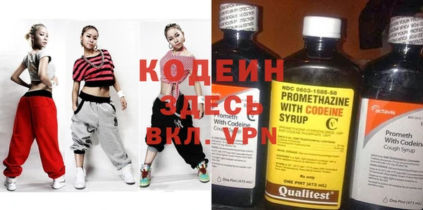MDMA Premium VHQ Балахна
