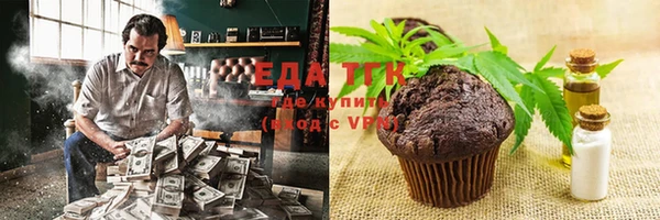 MDMA Premium VHQ Балахна