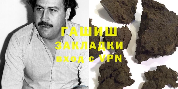 бутик Баксан