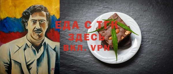 бутик Баксан