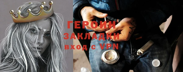 бутик Баксан