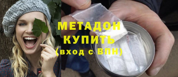 MDMA Premium VHQ Балахна
