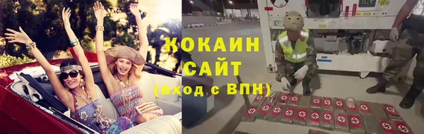 бутик Баксан