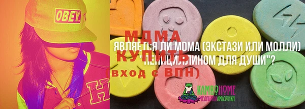 MDMA Premium VHQ Балахна
