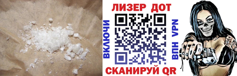 LSD-25 экстази ecstasy  Иркутск 