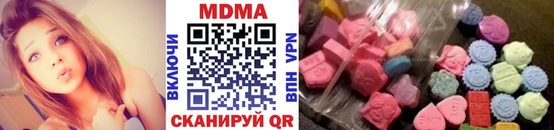 купить   Иркутск  MDMA VHQ 