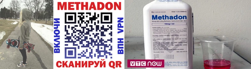 Метадон кристалл  Иркутск 