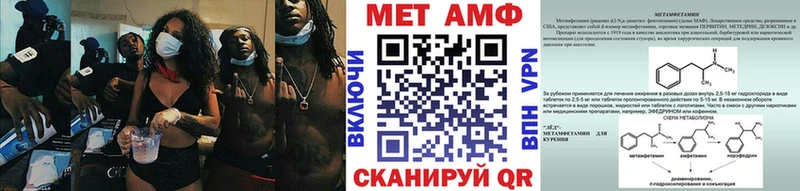 цены наркотик  Иркутск  МЕГА ONION  МЕТАМФЕТАМИН пудра 