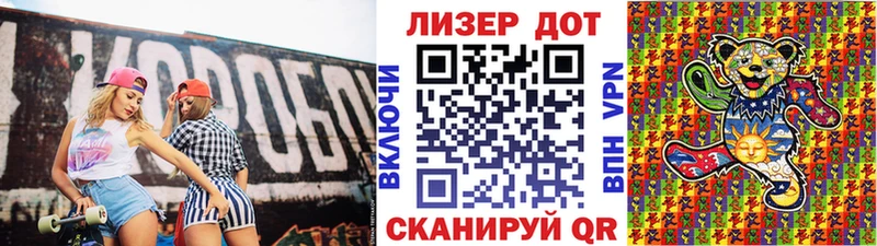 Марки N-bome 1500мкг блэк спрут зеркало Иркутск