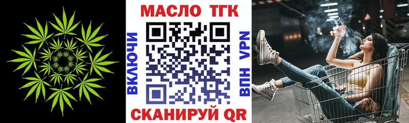 KRAKEN как войти  Иркутск  ТГК THC oil 