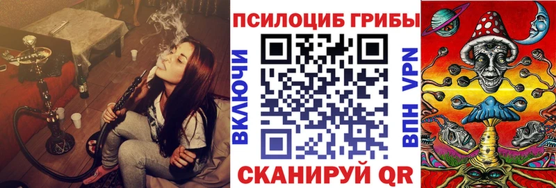 Галлюциногенные грибы мухоморы  Иркутск 