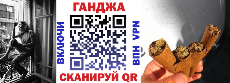 дарнет шоп  гидра   Канабис гибрид  Иркутск 